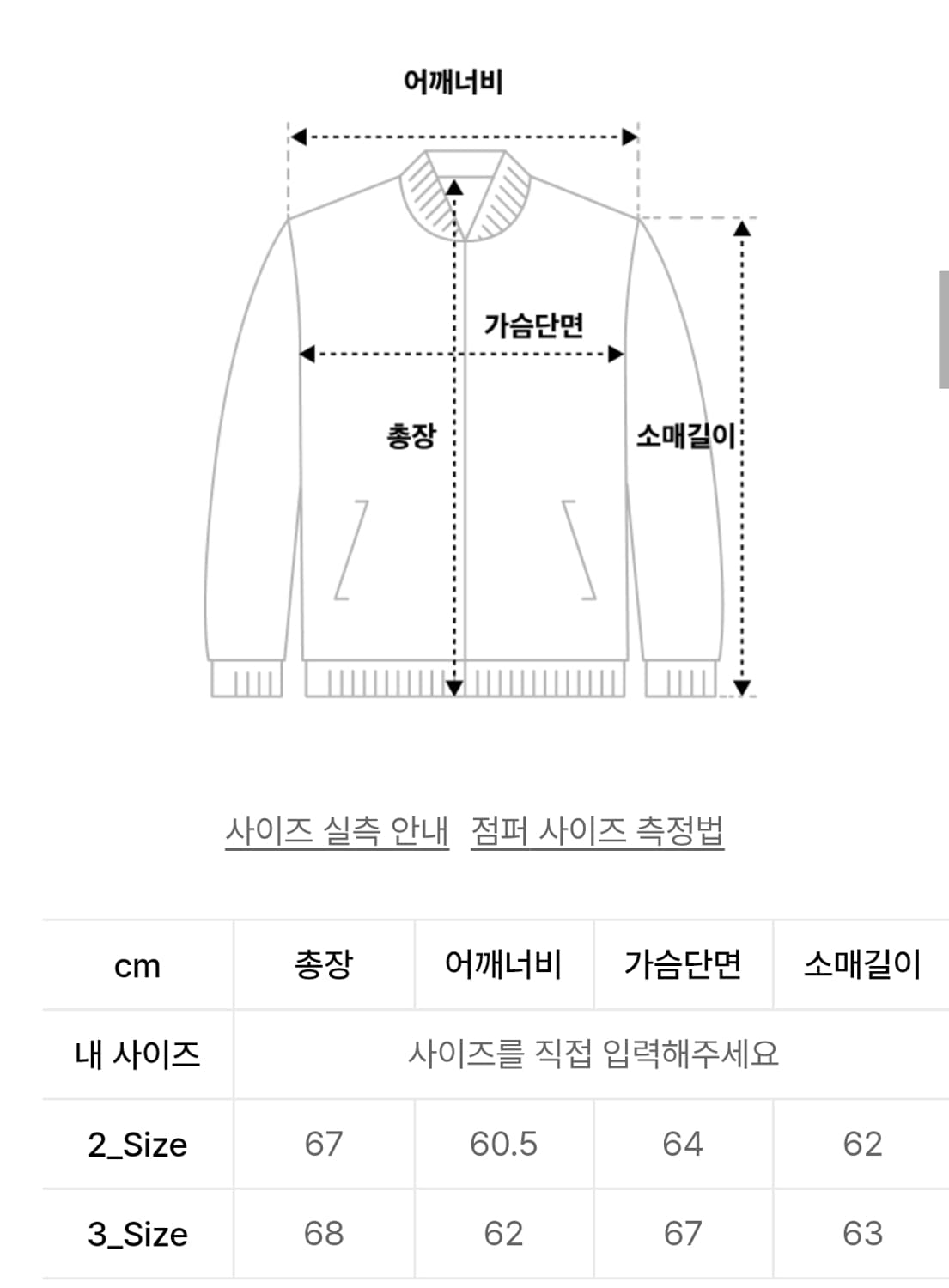비긴202 차콜 가디건 3사이즈 상품이미지2