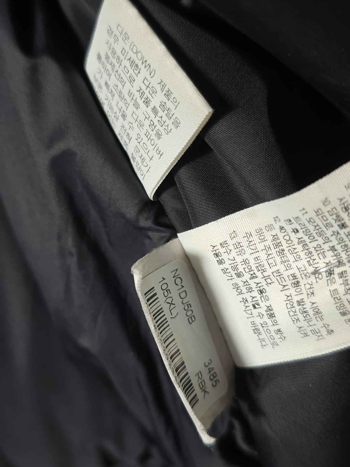 The Northface 노스페이스 롱패딩 블랙 XL 상품이미지9