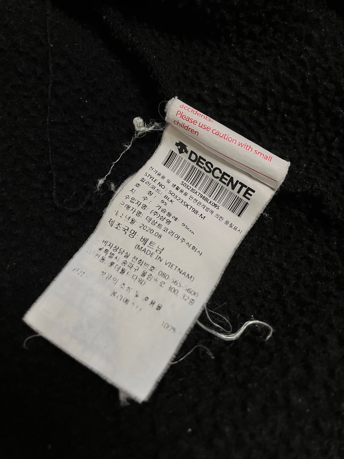 데상트 아우디 폴라폴리스 블랙 상품이미지5