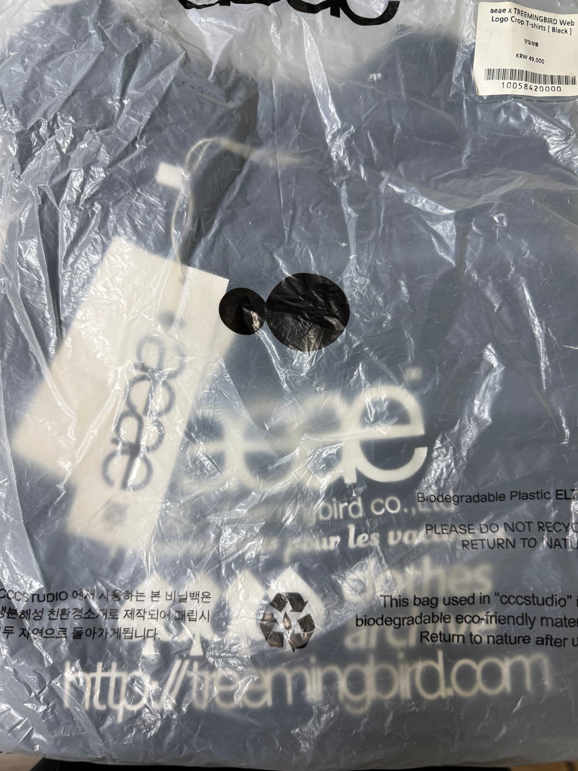aeae X 트리밍버드 treemingbird 크롭 반팔 티셔츠 상품이미지4