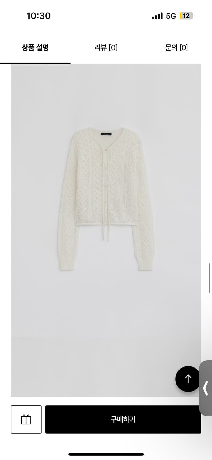 다이애그널 펀칭 니트 가디건 상품이미지4