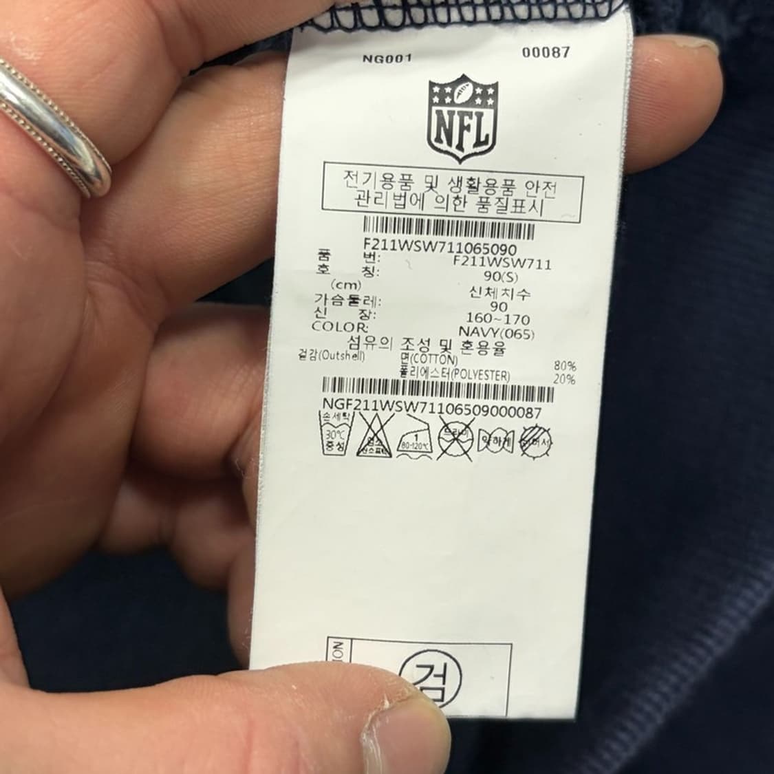 nfl 베이직 로고 맨투맨 v2518 상품이미지8