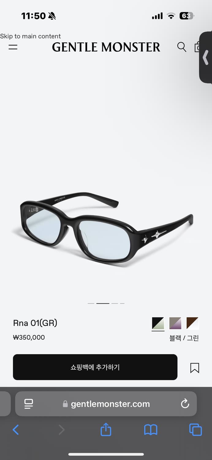 젠틀몬스터 안경 RNA-01 상품이미지1