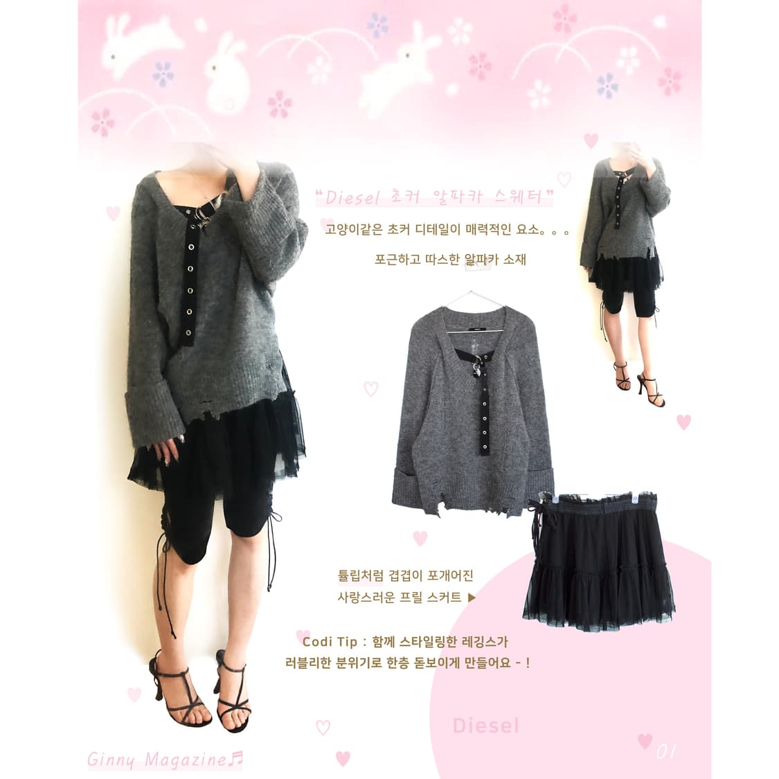 DIESEL 디젤 초커 알파카 스웨터 상품이미지2