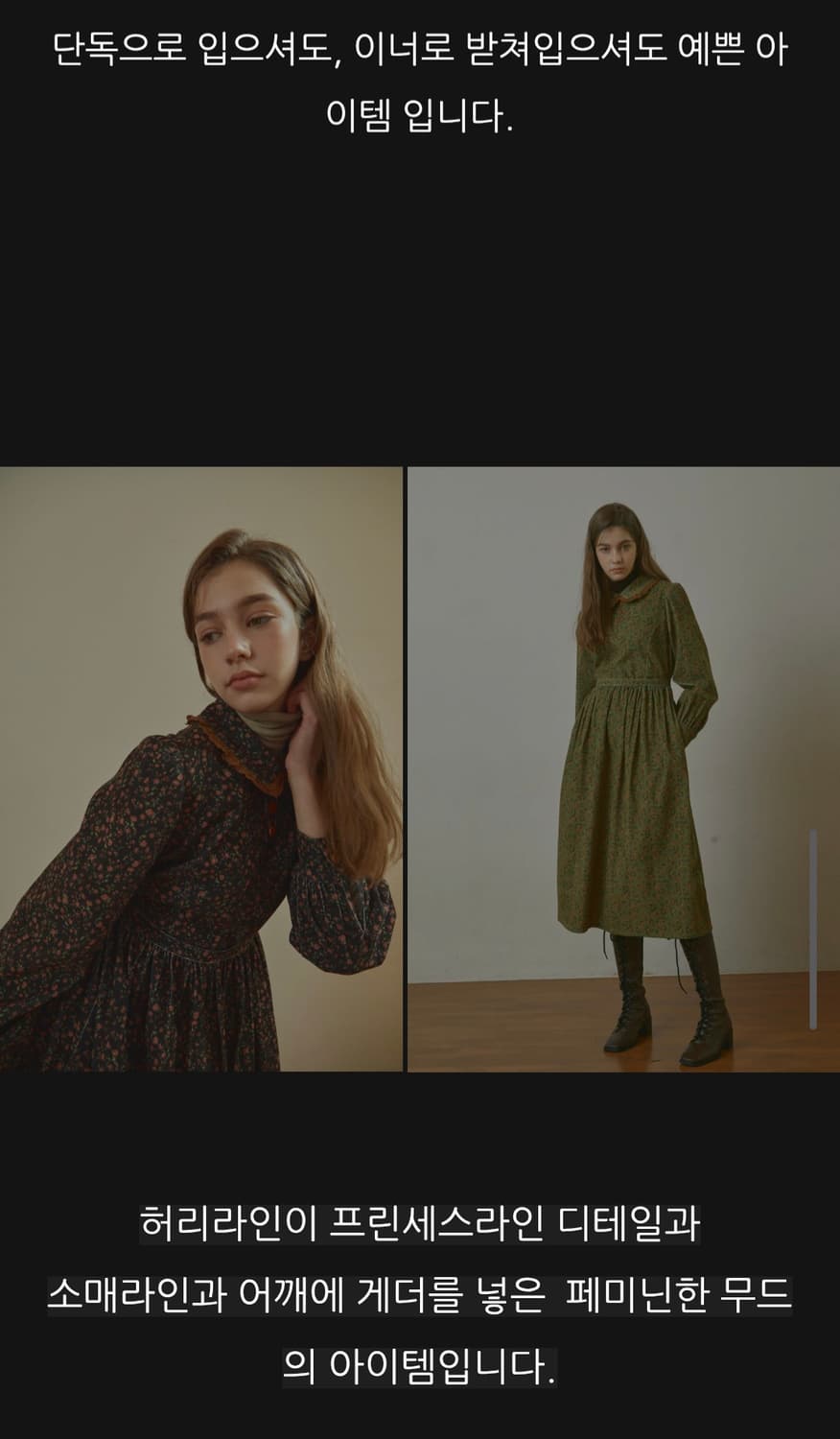 [새상품/정품] 시티브리즈 브리즈 마치 플라워 코듀로이 원피스 상품이미지3