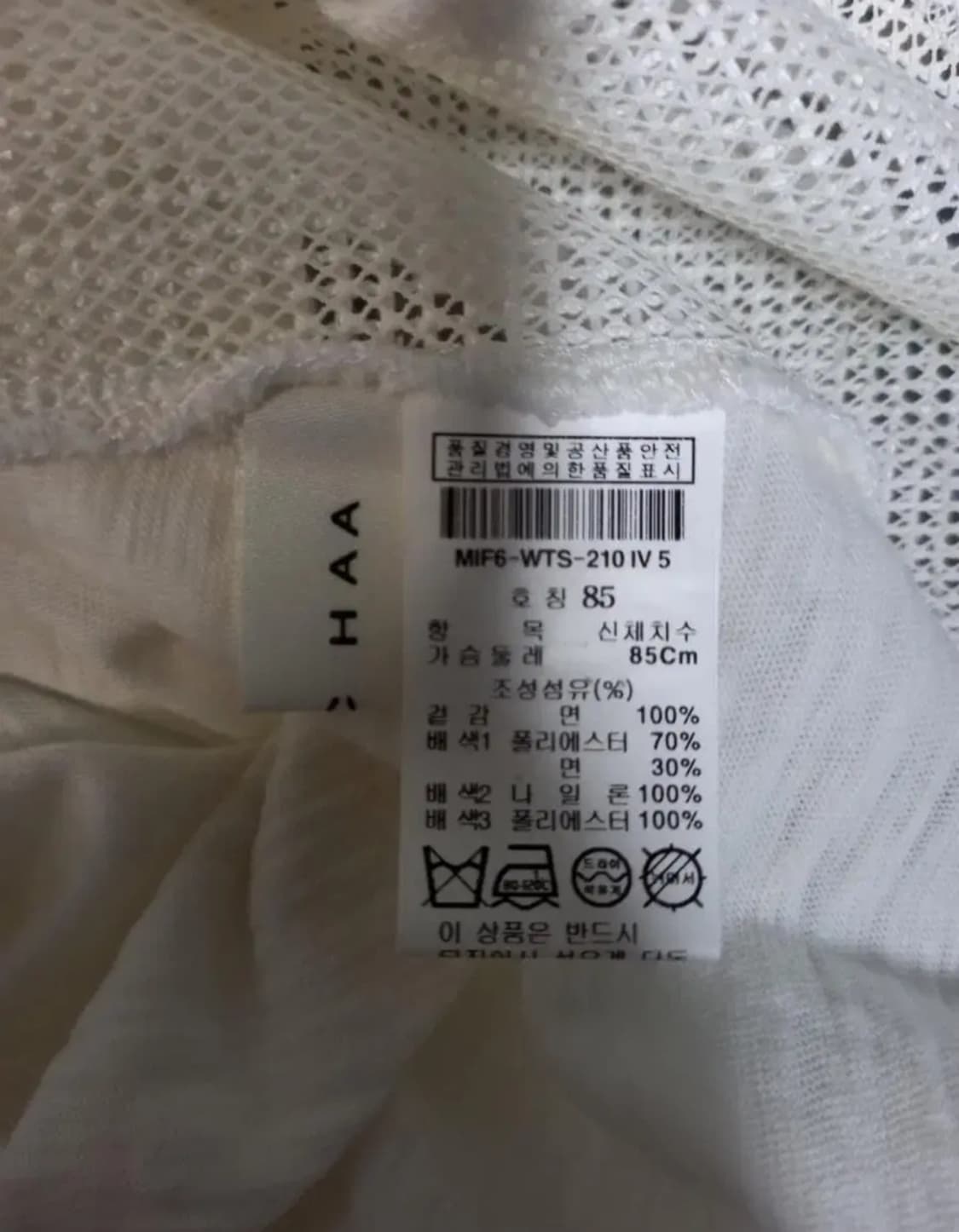 미샤 화이트 모달 티 블라우스  F 상품이미지6