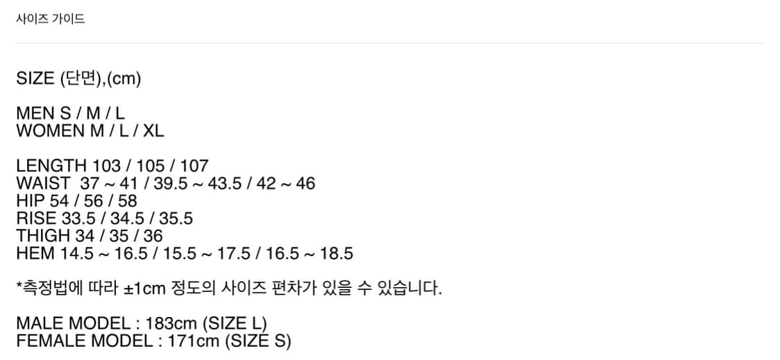 프라이빗네이버스 Dirty Washed Sweat Joggers 상품이미지7