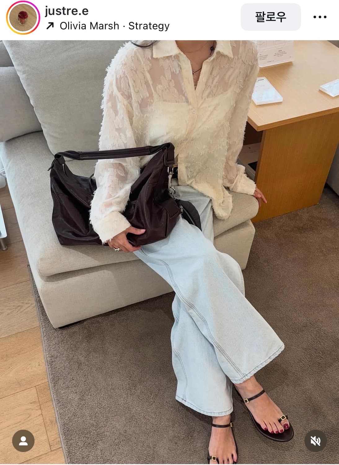 에핑글러 sheer jacquard shirt, skirt 셋업 상품이미지4