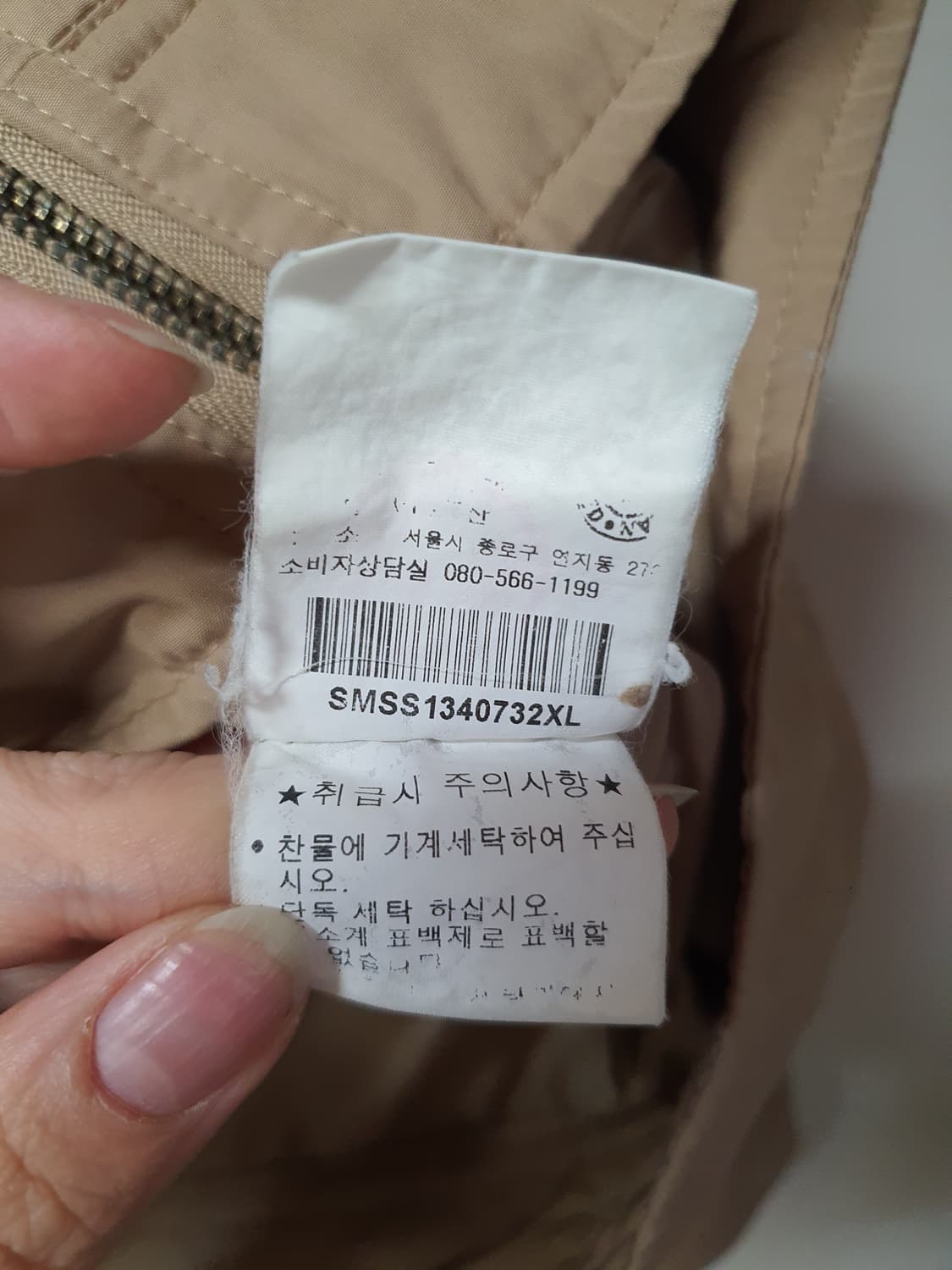 폴로랄프로렌 페리자켓 상품이미지7