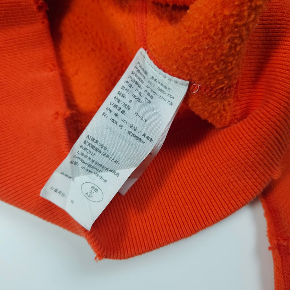 아베크롬비 오렌지 후드집업  상품이미지6