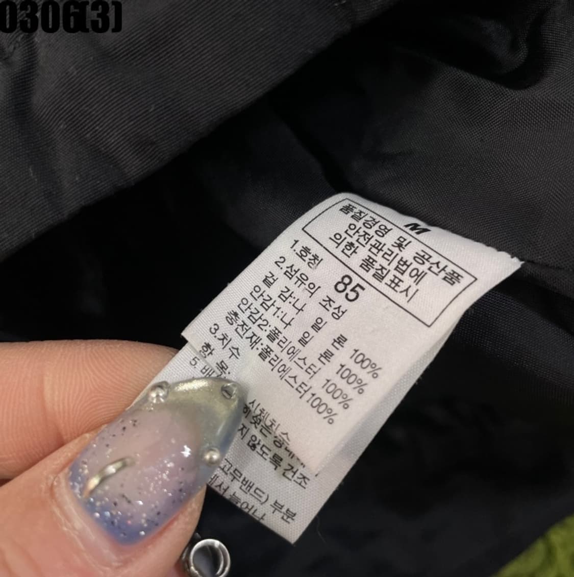 노스페이스 바람막이 자켓 상품이미지5