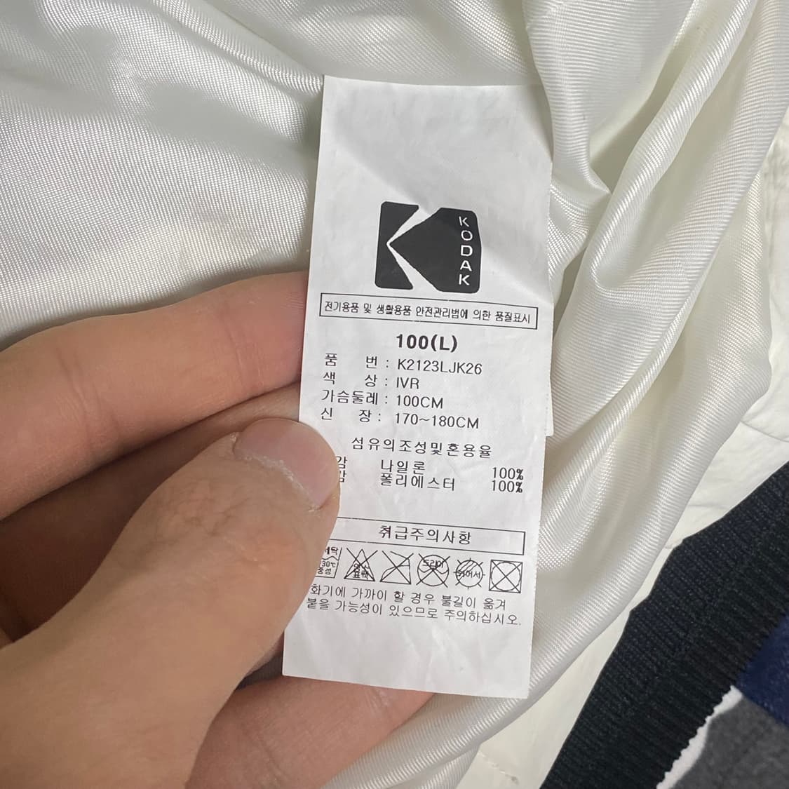 코닥 코치자켓 크림 L 상품이미지7