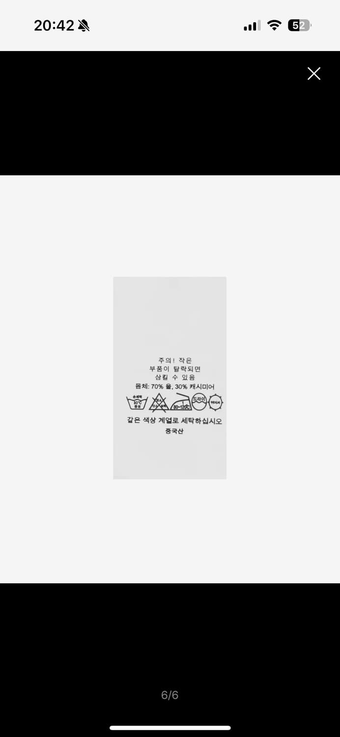 폴로 랄프로렌 캐시미어 니트 숏츠 상품이미지5