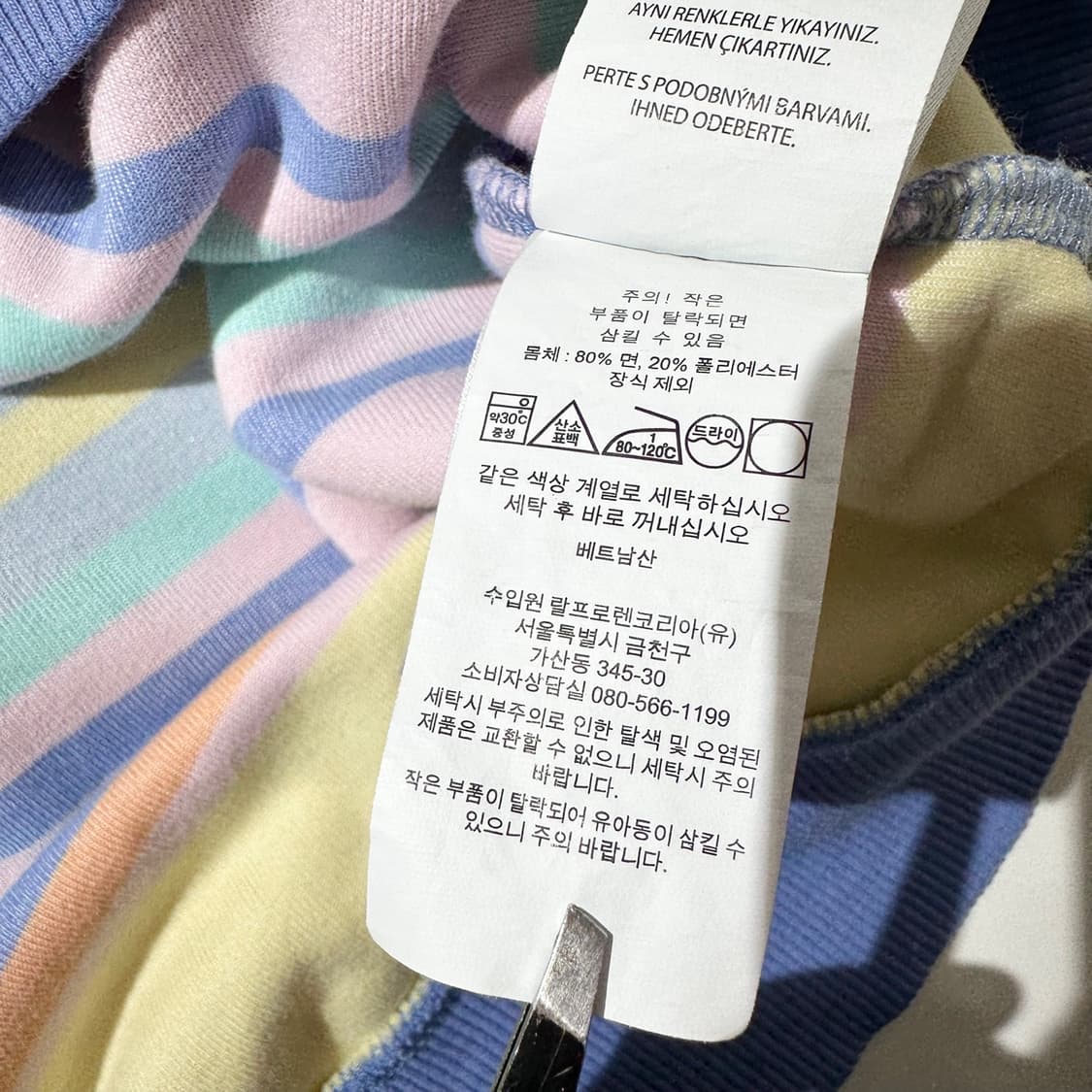 폴로 랄프로렌 스트라이프 테리 카라 반팔 티셔츠 (신형QR) 상품이미지7
