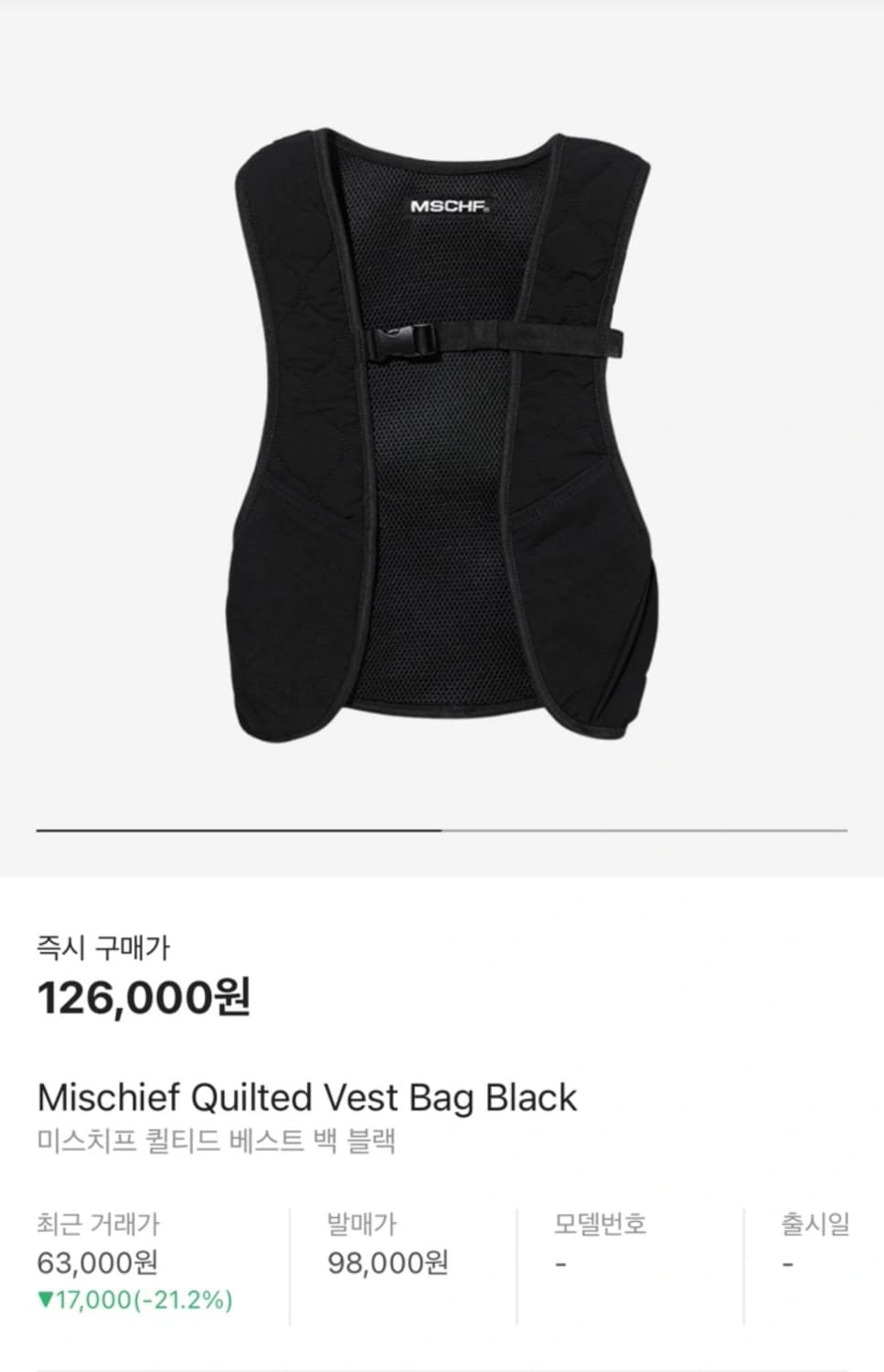미스치프 퀼티드 베스트 백 블랙  상품이미지1
