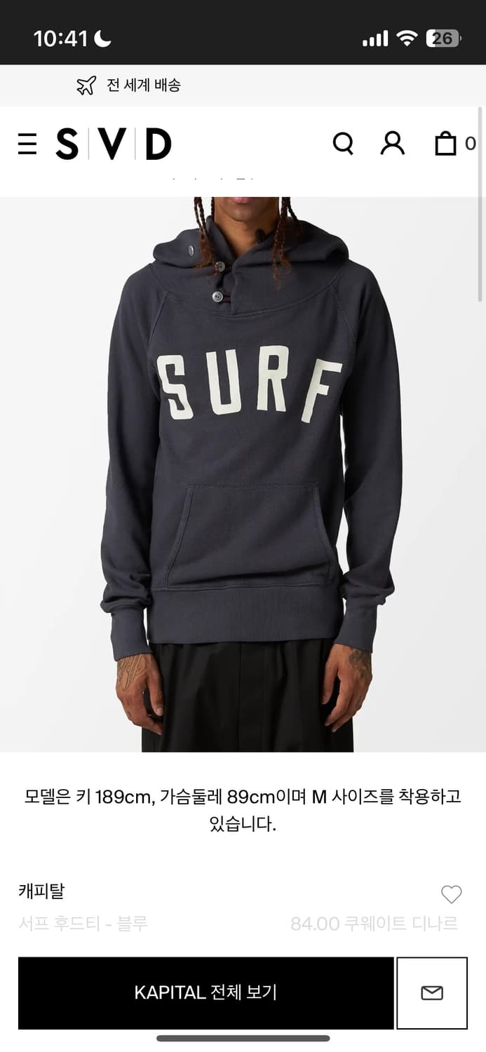Kapital Surf Hoodie 상품이미지3