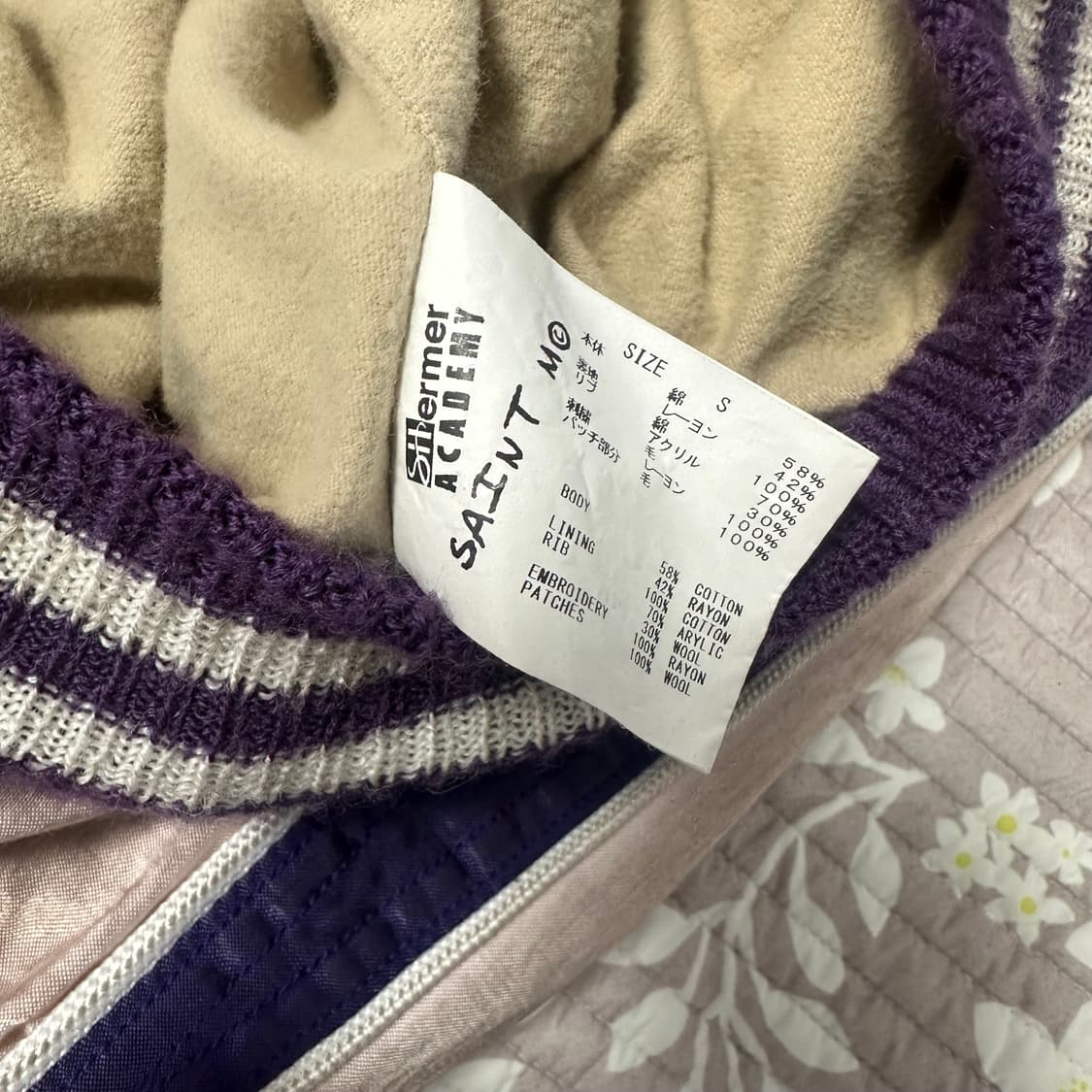 [S] 세인트미카엘 셔머아카데미 스카쟌 자켓 상품이미지3