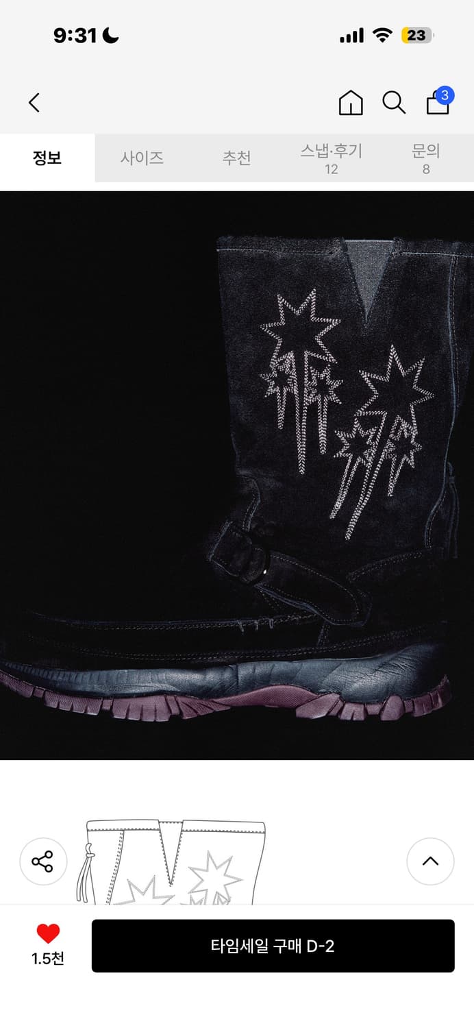 엑스톤즈 부츠 👢/250 상품이미지2