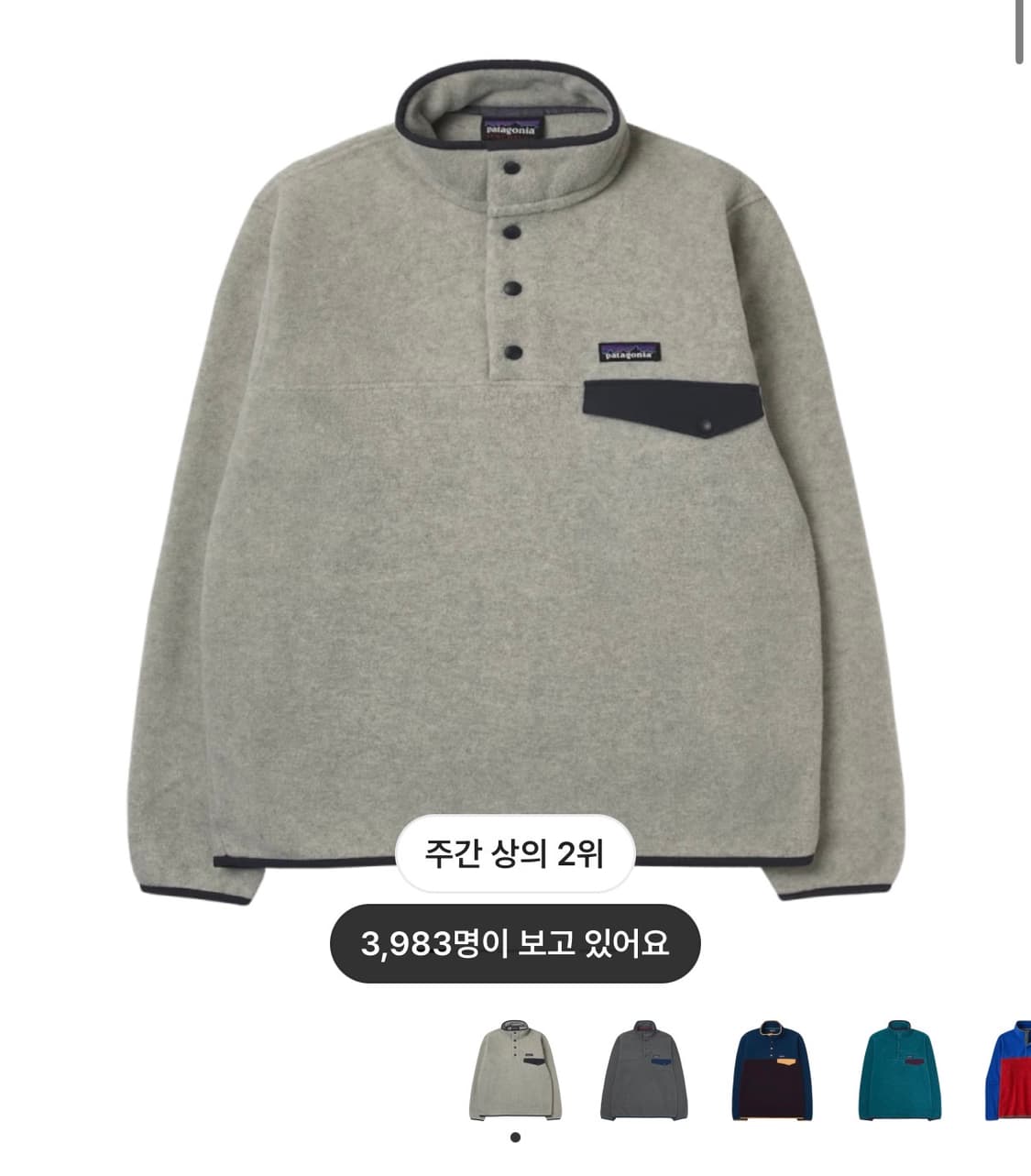 파타고니아 신칠라 라이트웨이트 오트밀 S 상품이미지1