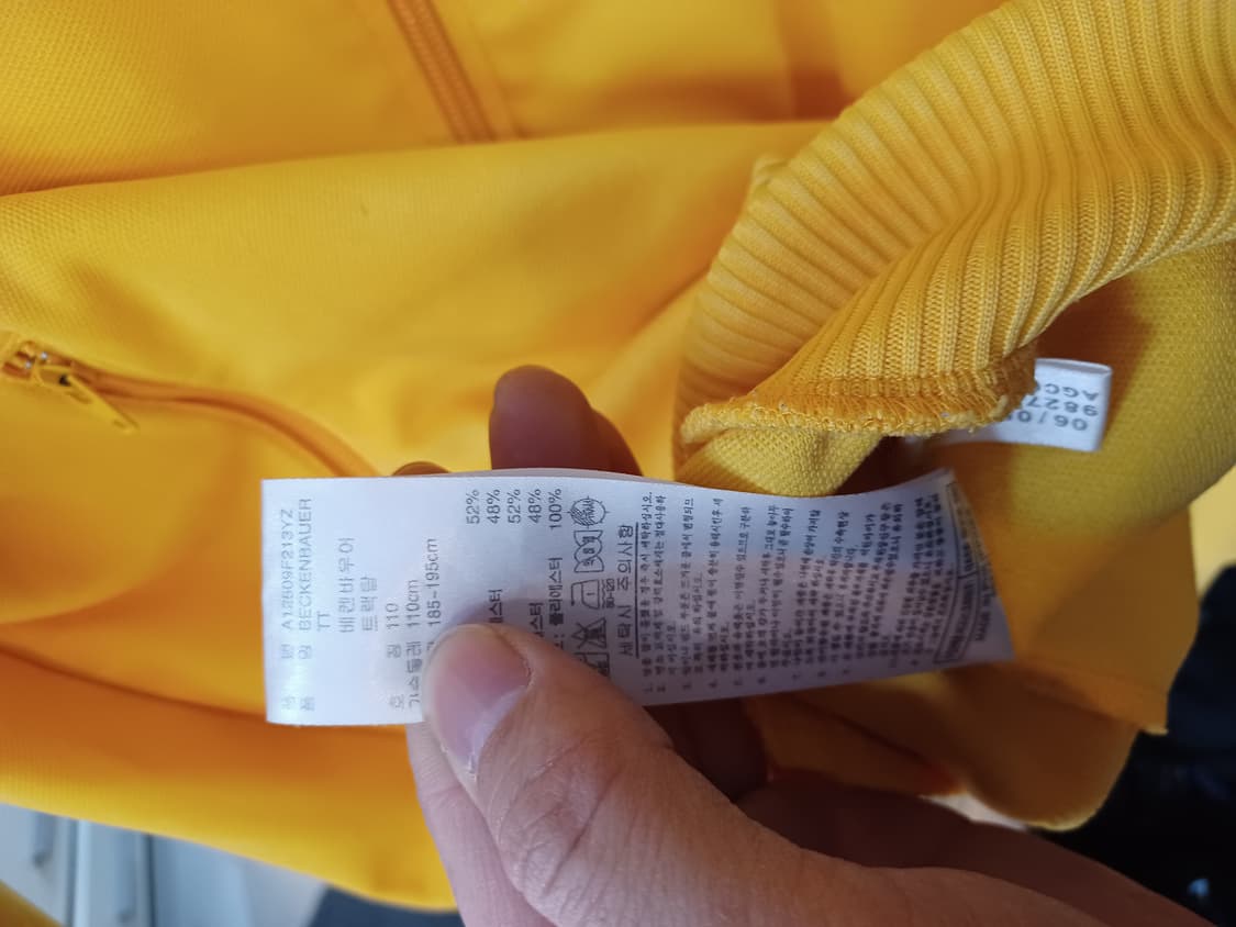 아디다스 베켄바우어 트랙탑 져지 노주 110 상품이미지5