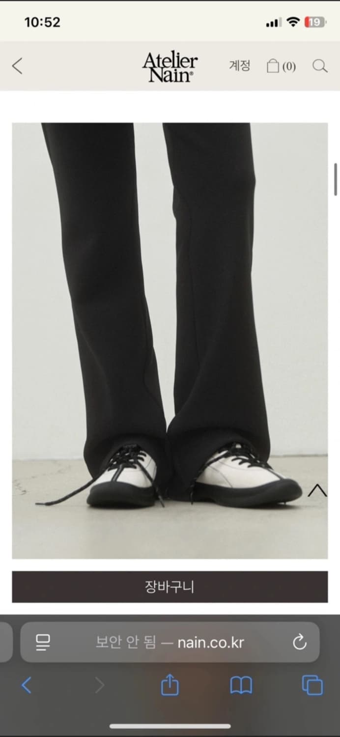 아뜰리에나인 부츠컷 슬랙스 상품이미지4