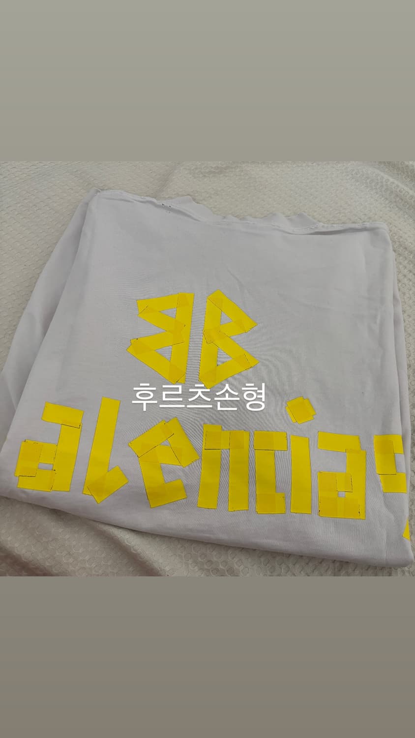 [XXL] 발렌시아가 테이프 타입 미디움 핏 티셔츠 상품이미지2