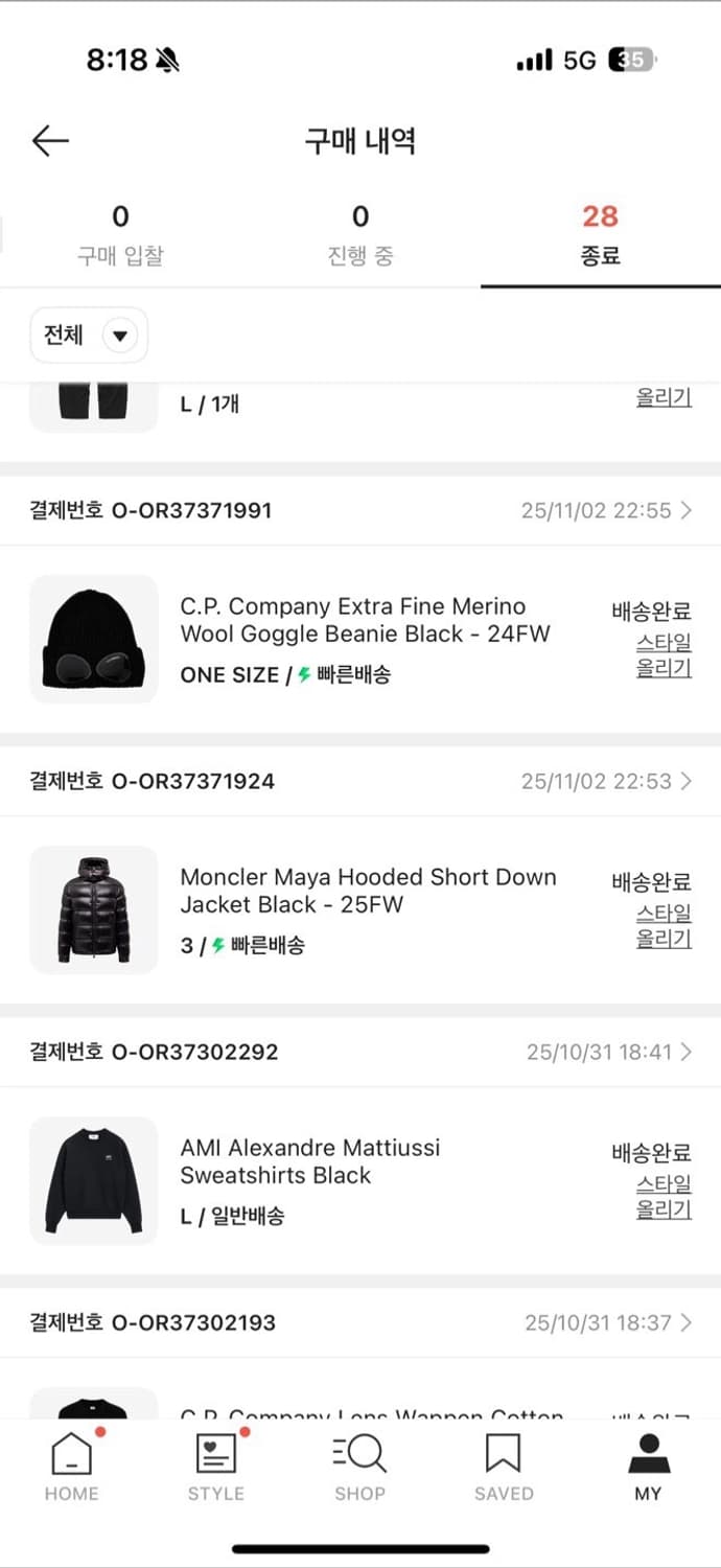 몽클레어 마야 25FW 3사이즈 상품이미지6