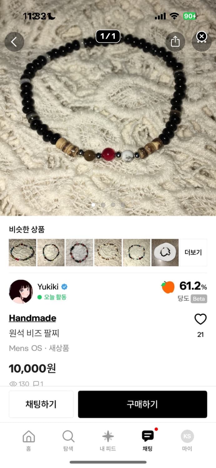 개인 결제창 상품이미지1