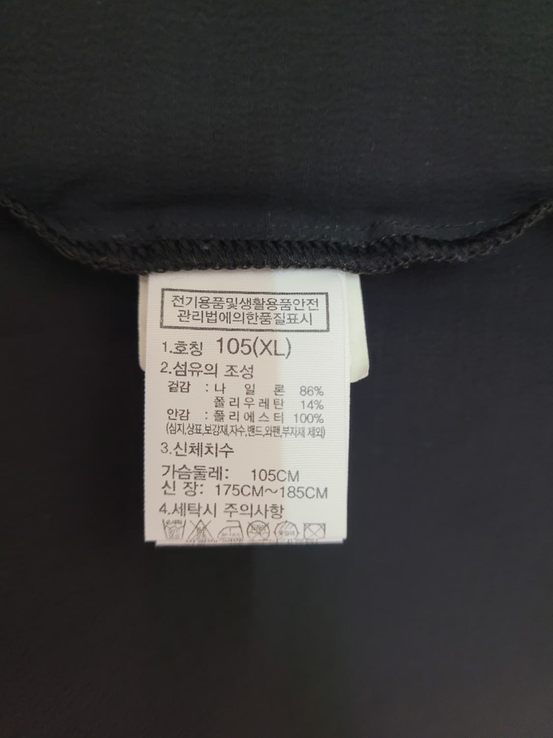 노스페이스 코듀라 캠퍼 반팔 셔츠 블랙 XL 105사이즈 미착용 상품이미지9