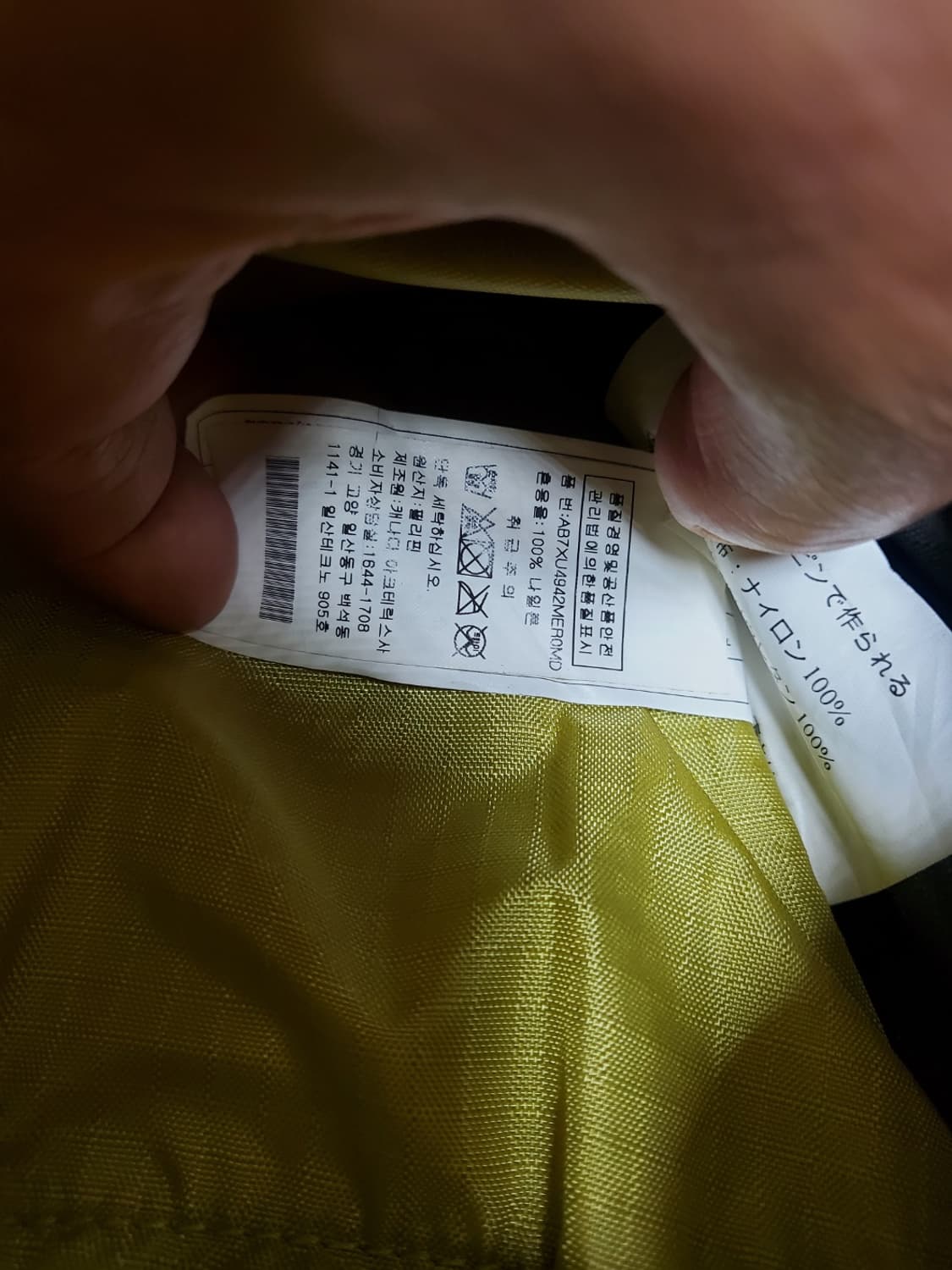 아크테릭스 배낭 정품 보라50L 상품이미지9