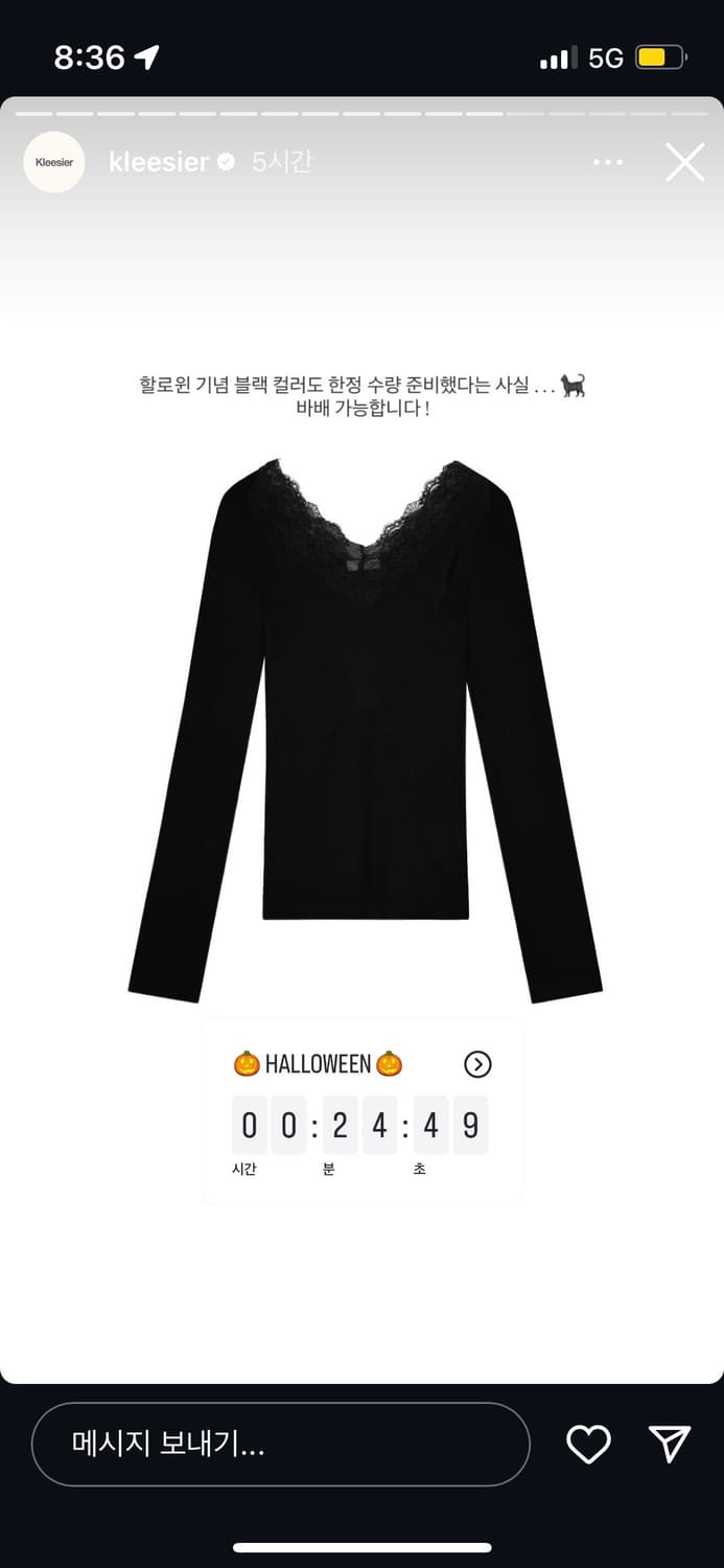 클리시어 크림 도넛 롱슬리브 상품이미지1