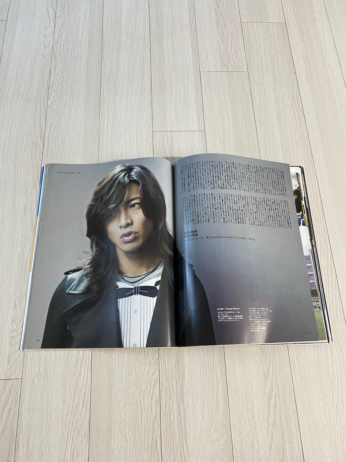2007 1 MEN'S NON-NO No.248 상품이미지2