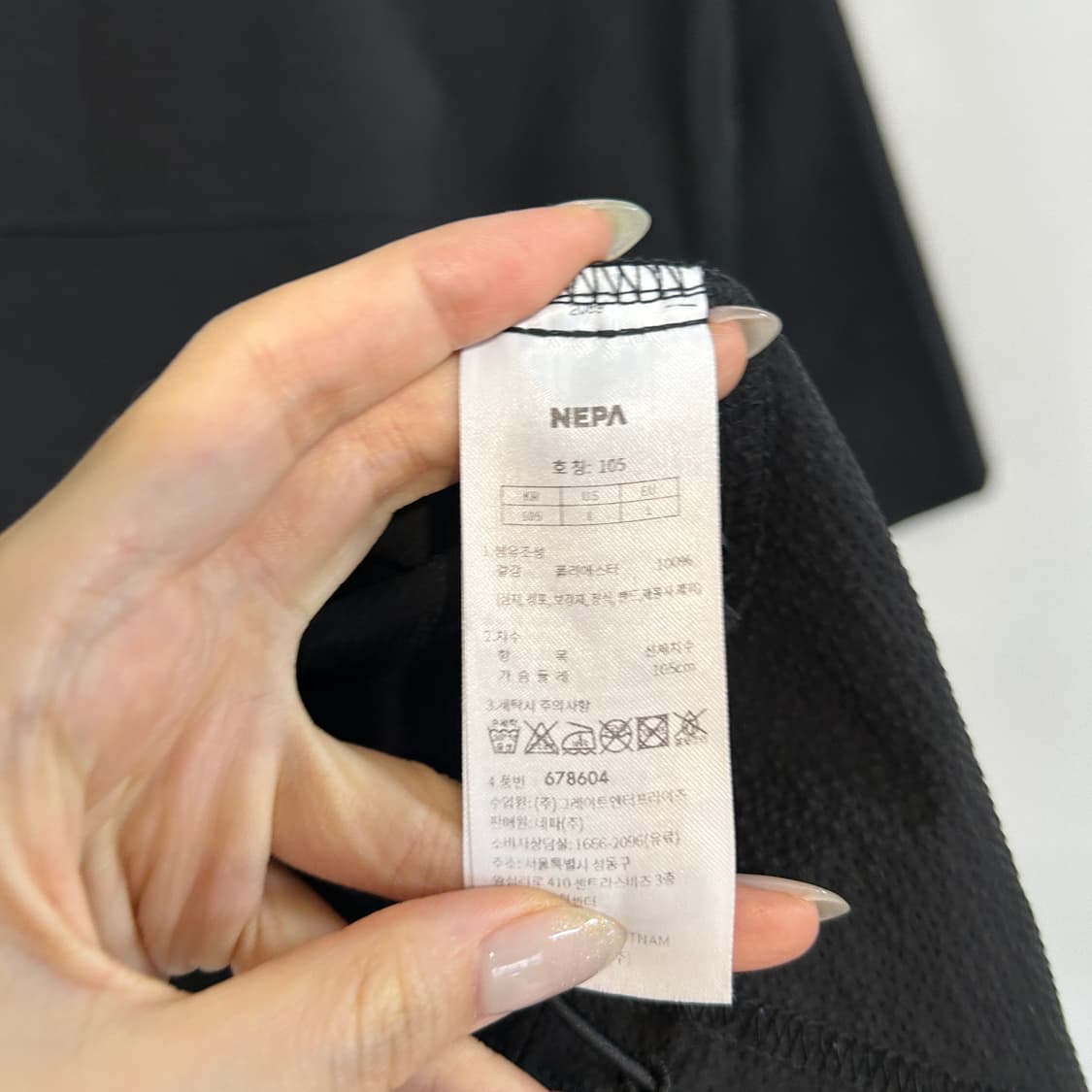 네파 남성 반팔 티셔츠 105 상품이미지4