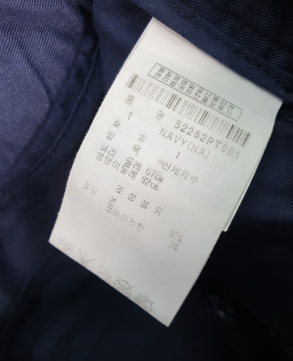 [26]파리게이츠 골프 면바지 상품이미지5