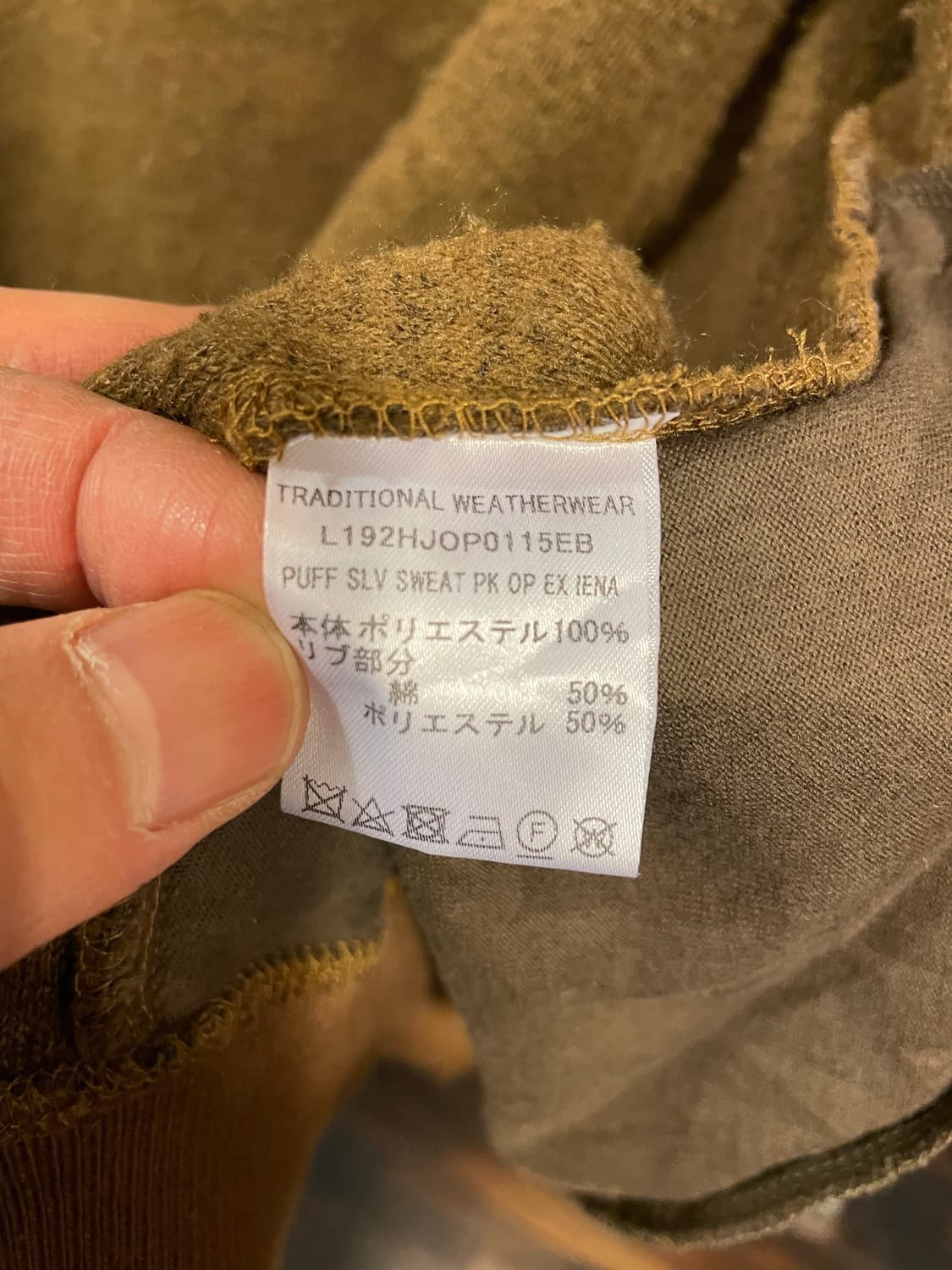 트레디셔널웨더웨어 딥파일 후드집업 상품이미지8