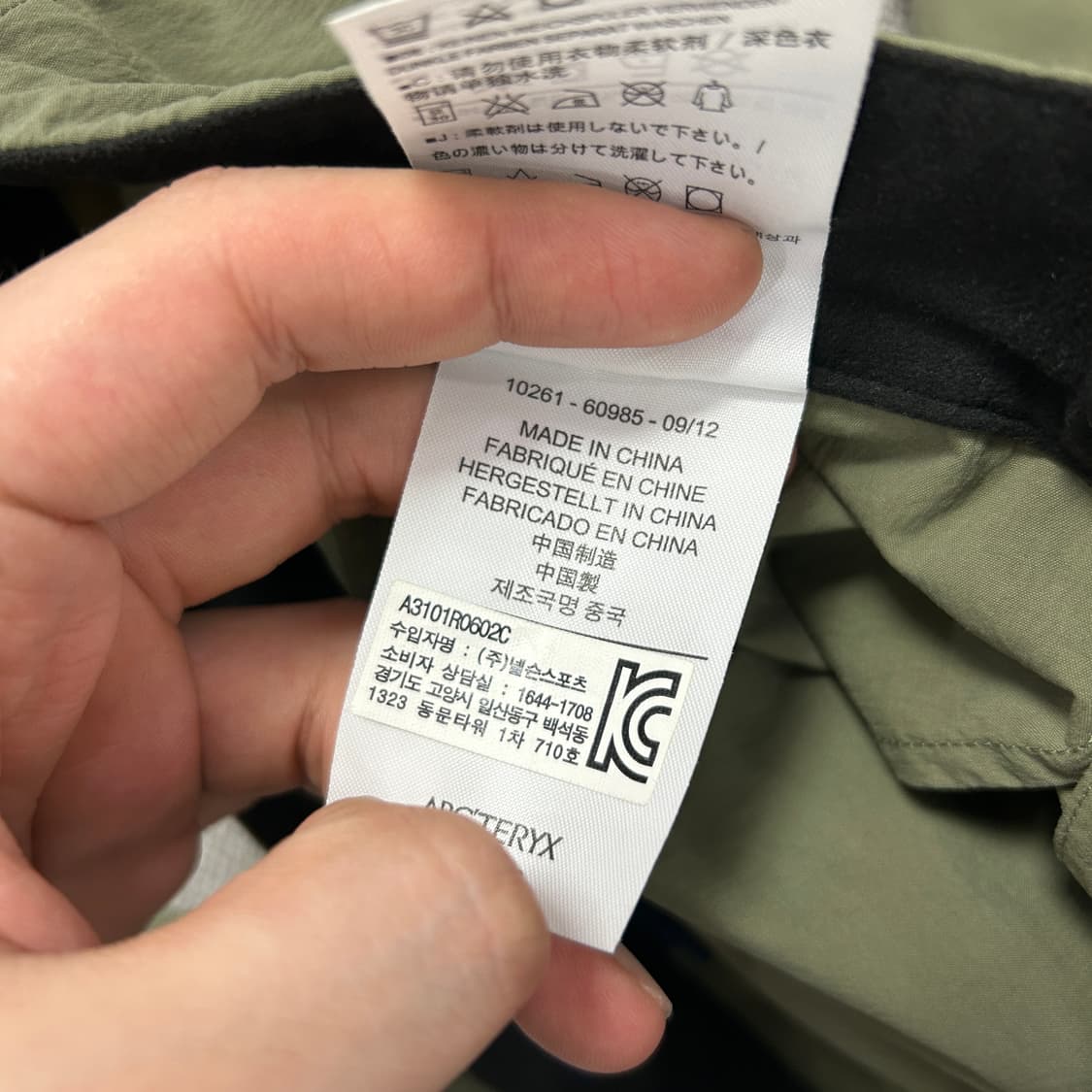 아크테릭스 트래킹 숏팬츠(30) 상품이미지3