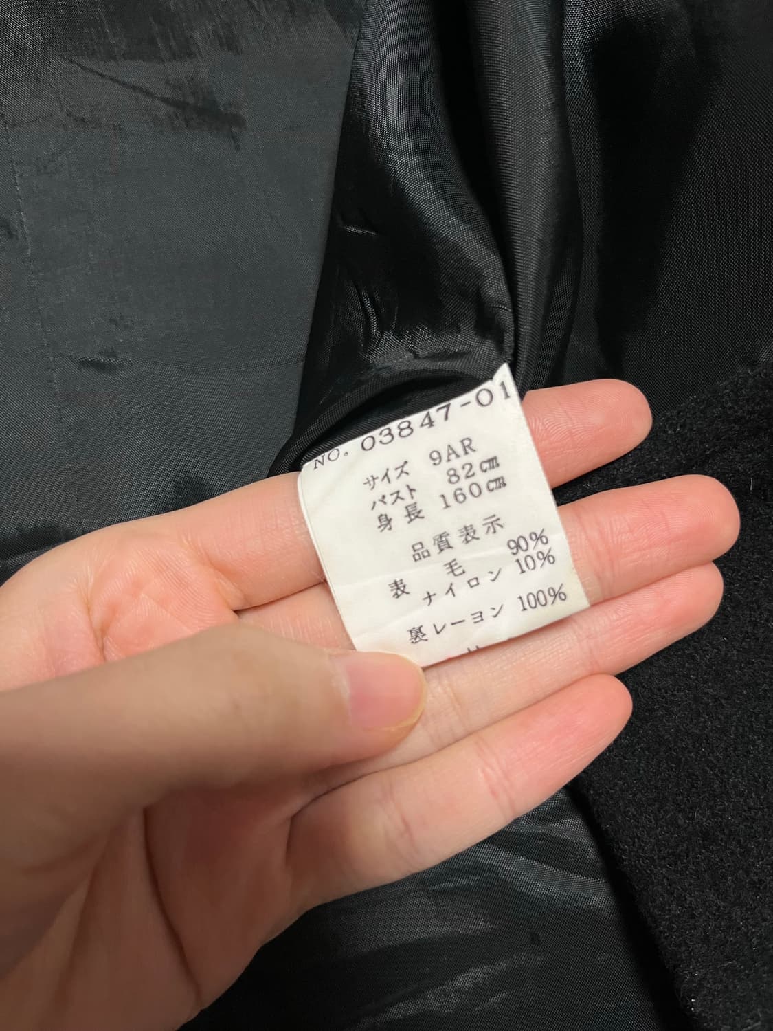 빈티지 카라 블랙 울 코트 상품이미지3