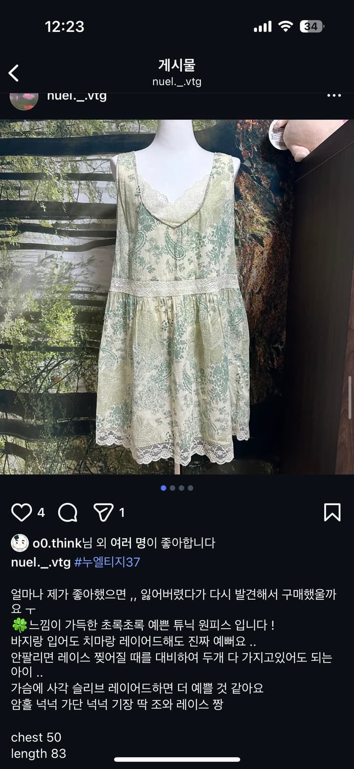 빈티지 모리걸 그리너리 튜닉 원피스 레이스 모리걸 클로버 상품이미지6