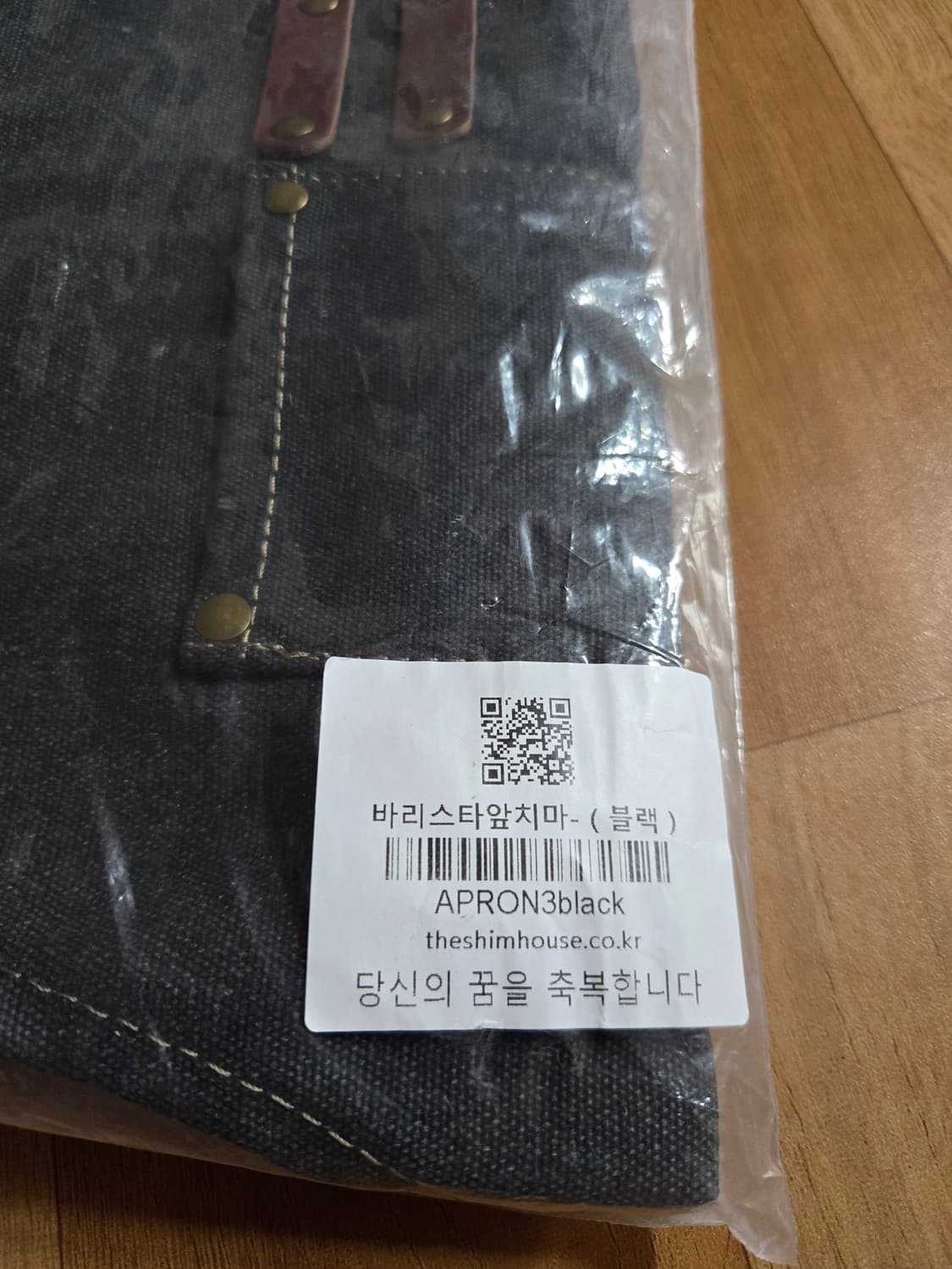 더쉼 바리스타 앞치마(미개봉 새상품) 상품이미지5