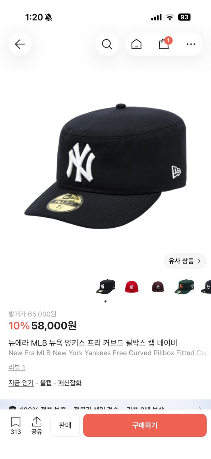 뉴에라 캡 상품이미지1