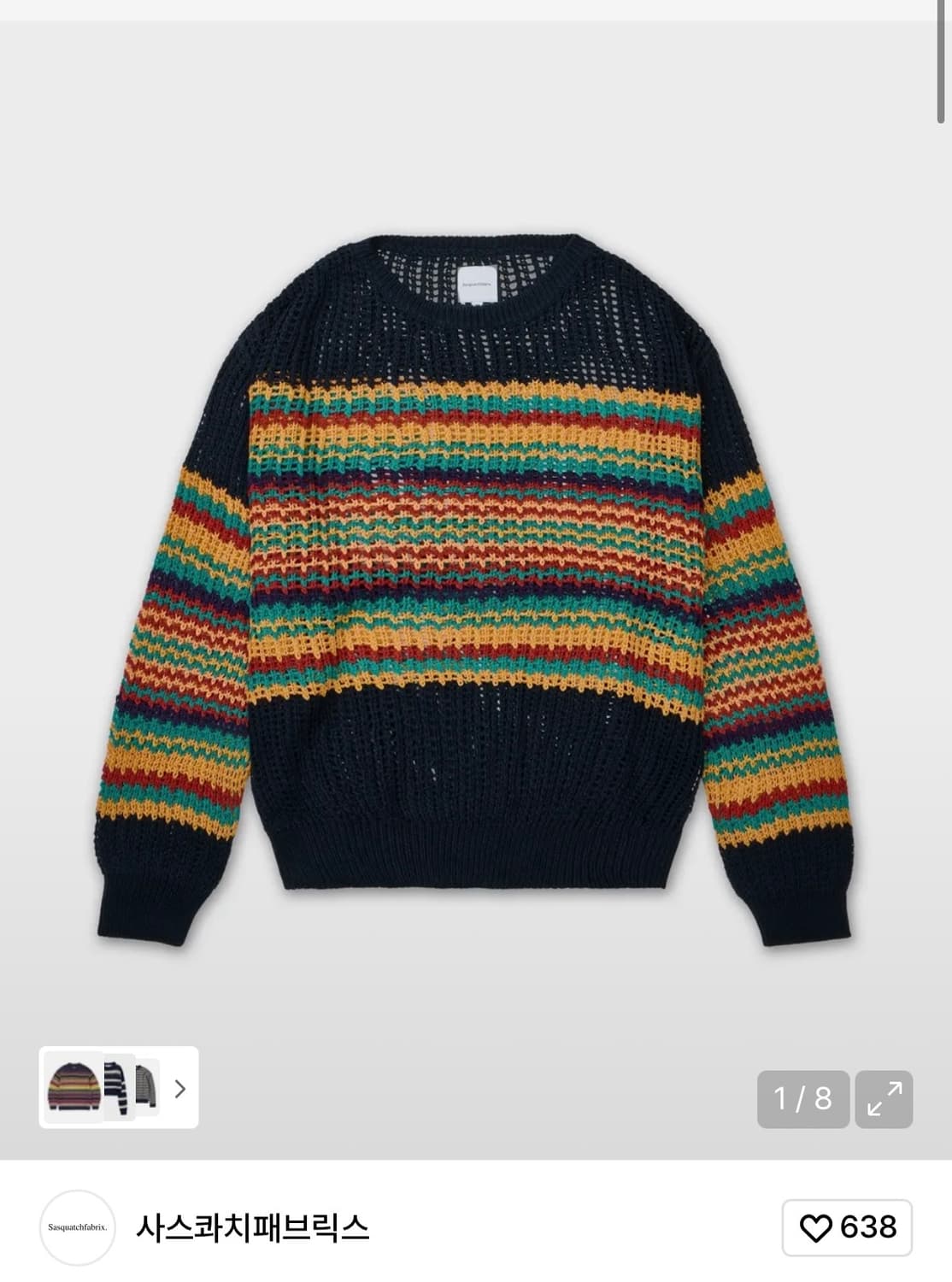 사스콰치 패브릭스 크로쉐 니트 상품이미지1