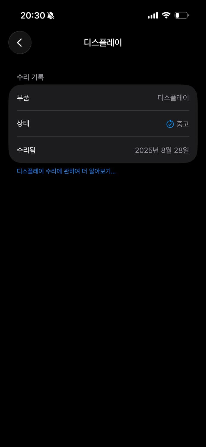 <카메라무음>아이폰 15프로 128기가 홍콩판 상품이미지7