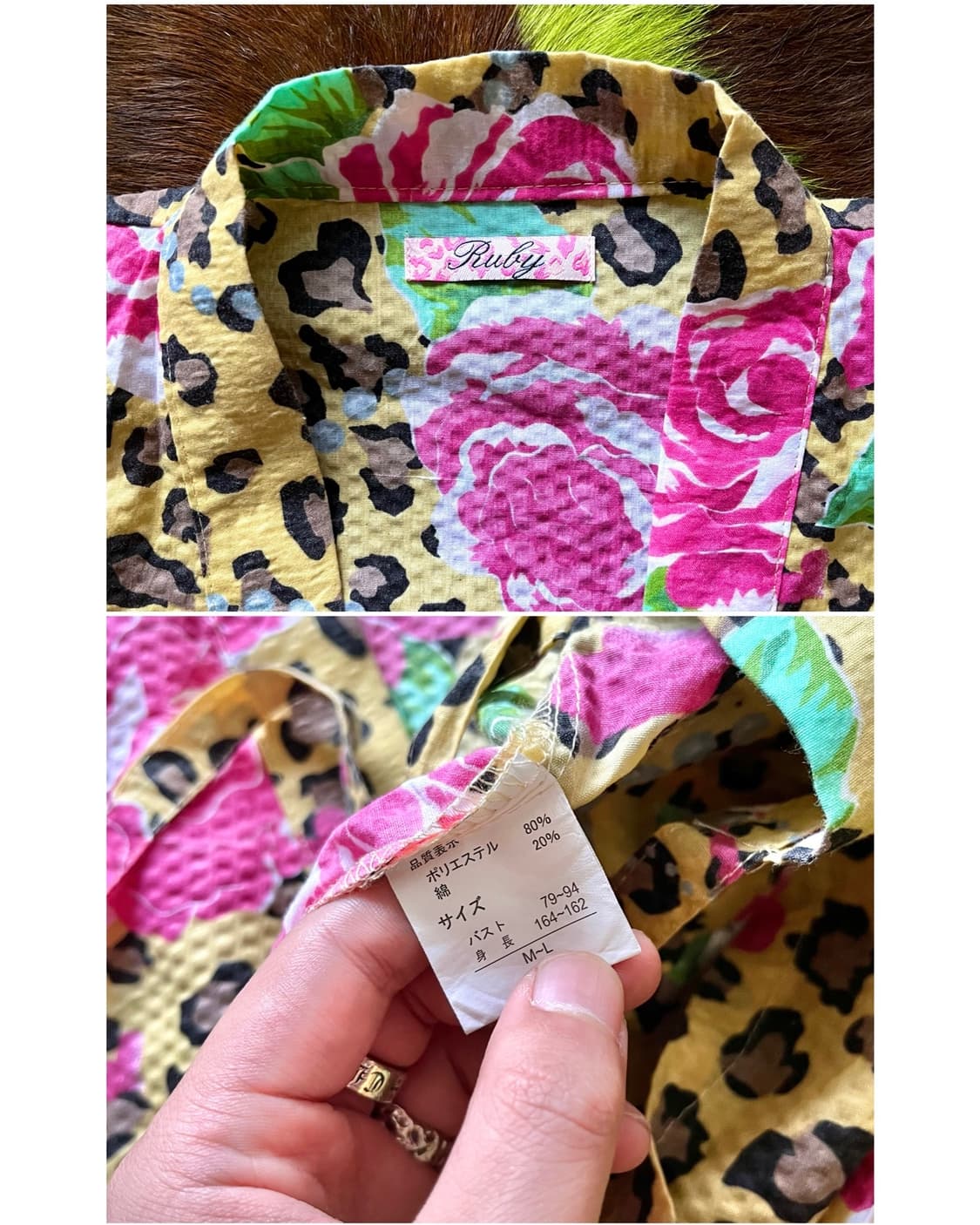 90-00s RUBY Japan Leopard Kimono Top 상품이미지10