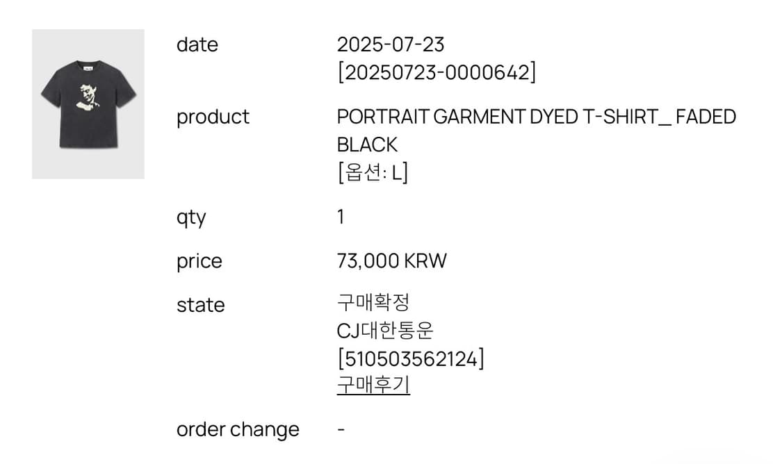 토니웩 반팔 Portrait garment dyed faded black 상품이미지2