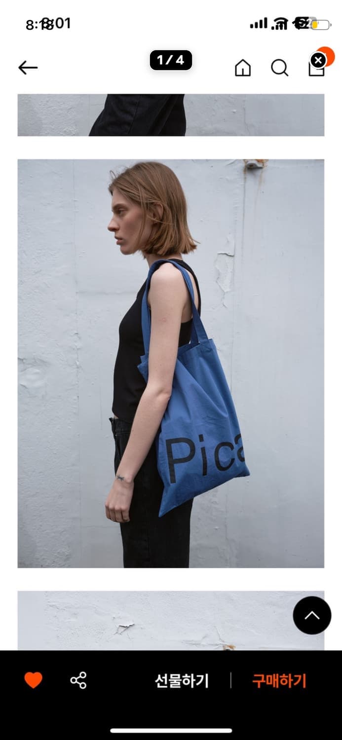 파이카 에코백 상품이미지1