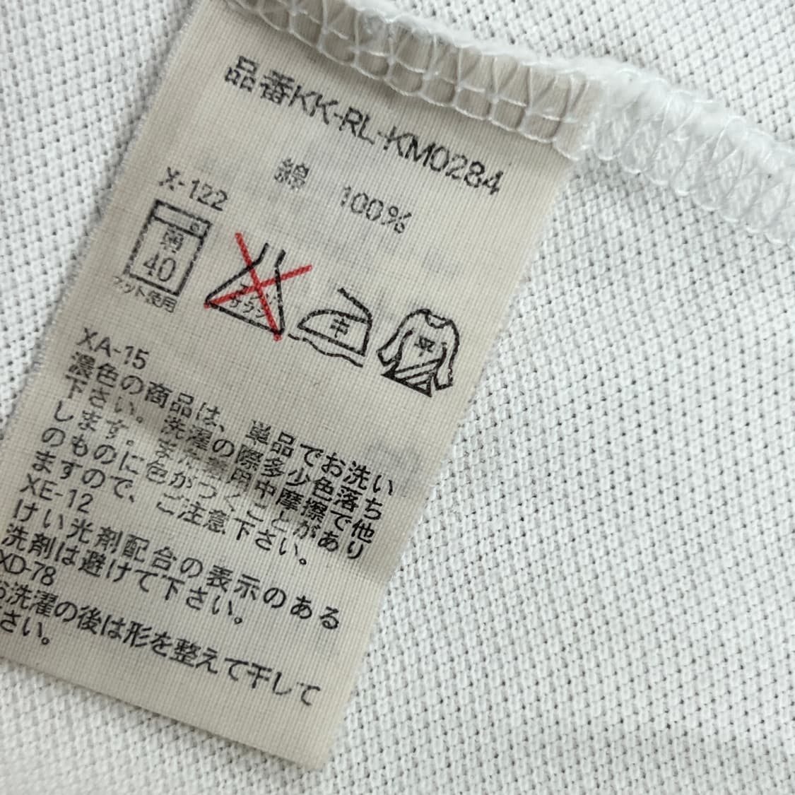 폴로 랄프로렌 빅포니 LXVII 럭비 반팔 폴로 셔츠 L 상품이미지8