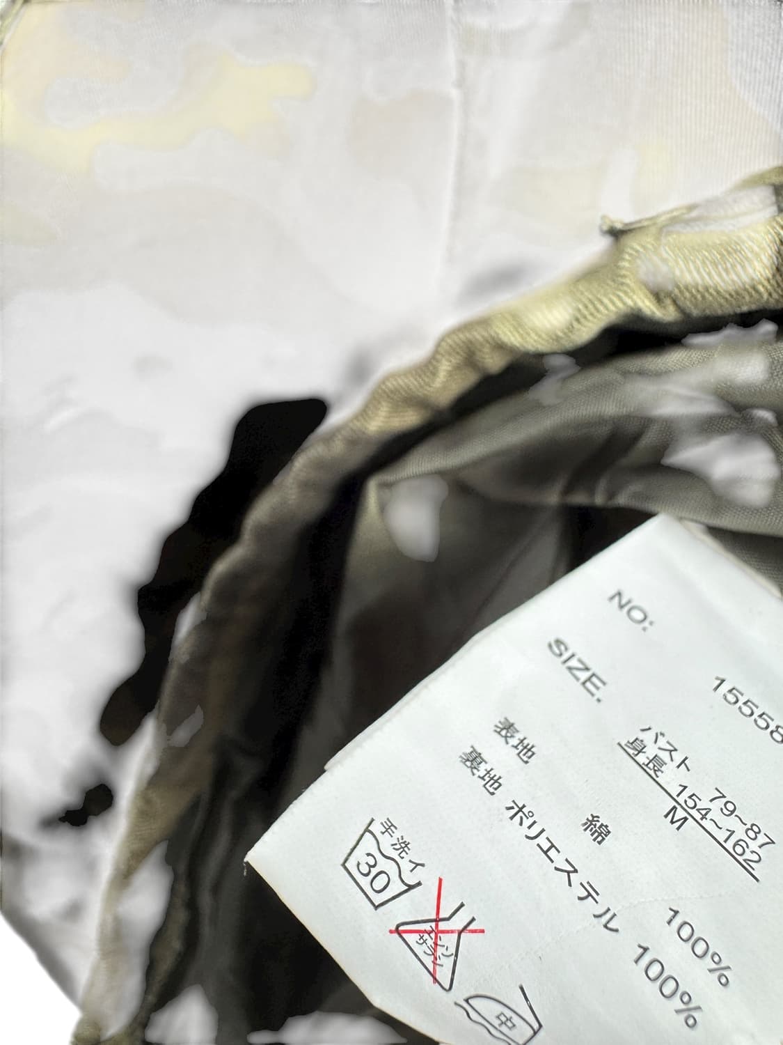 JPN Y2K 카모플라주 가오리 아방핏 자켓966 상품이미지5