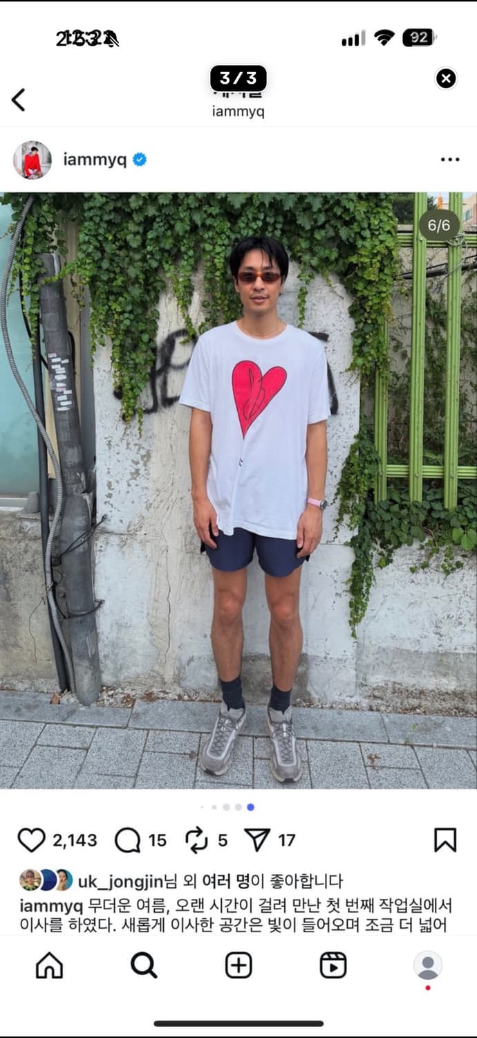 온러닝 FKA 트위그스 상품이미지2