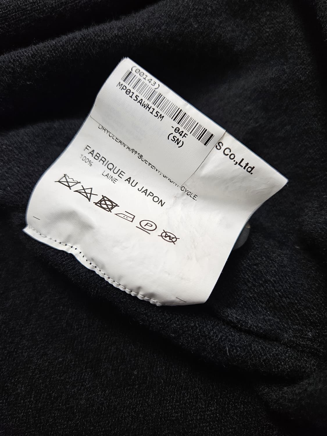 꼼데가르송 화이트 와펜 가디건 블랙 상품이미지9