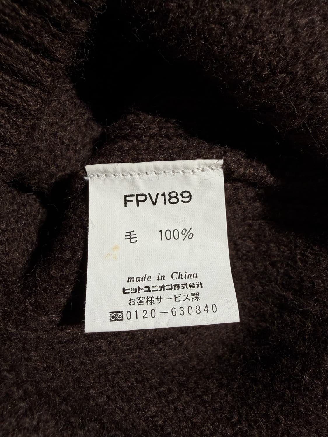 Fred Perry 하프집업 니트 상품이미지7